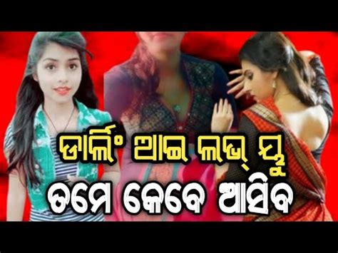 odia sex audio